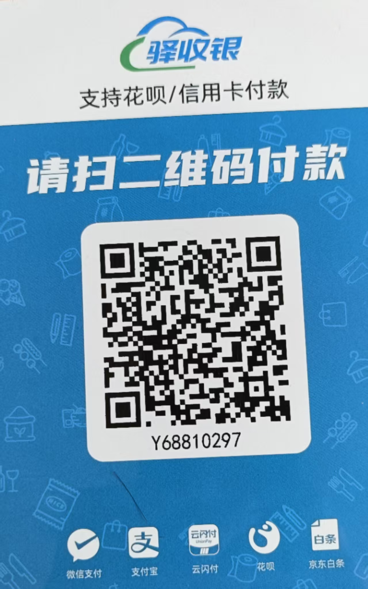 80a8fc8605f8768e3f00d4407d1f50e3_1-250430161553362.jpg
